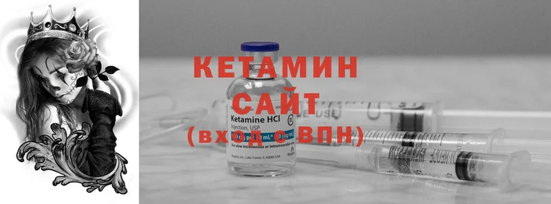 КЕТАМИН ketamine  Нижние Серги 