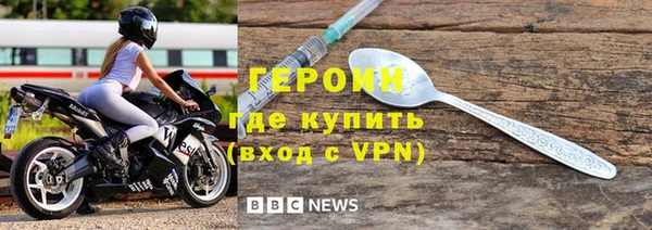 кокаин VHQ Горняк