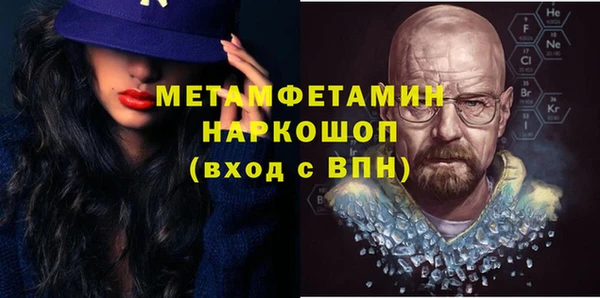 дживик Вязники