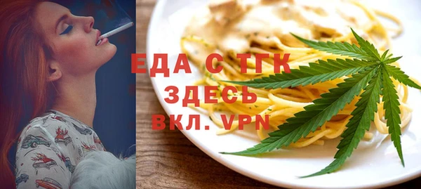 spice Вязьма