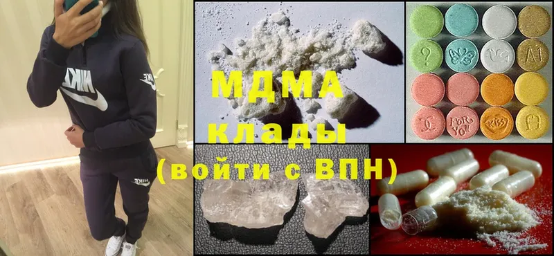 МДМА crystal  Нижние Серги 